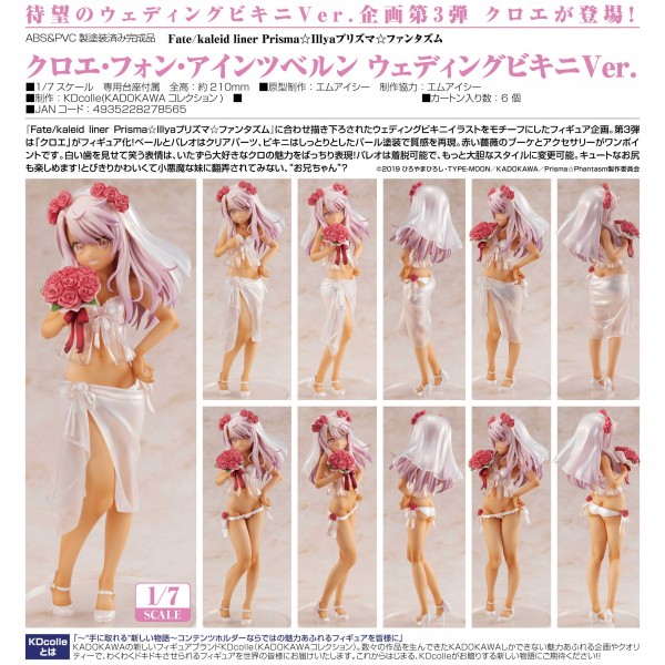 Fate/kaleid liner: Chloe von Einzbern Wedding Bikini Ver. 1/7 Scale