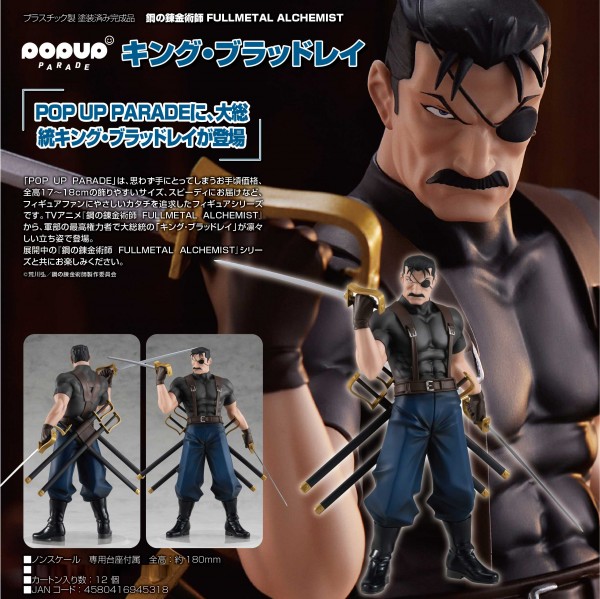 Fullmetal Alchemist Brotherhood: Pop Up Parade King Bradley non Scale PVC Statue