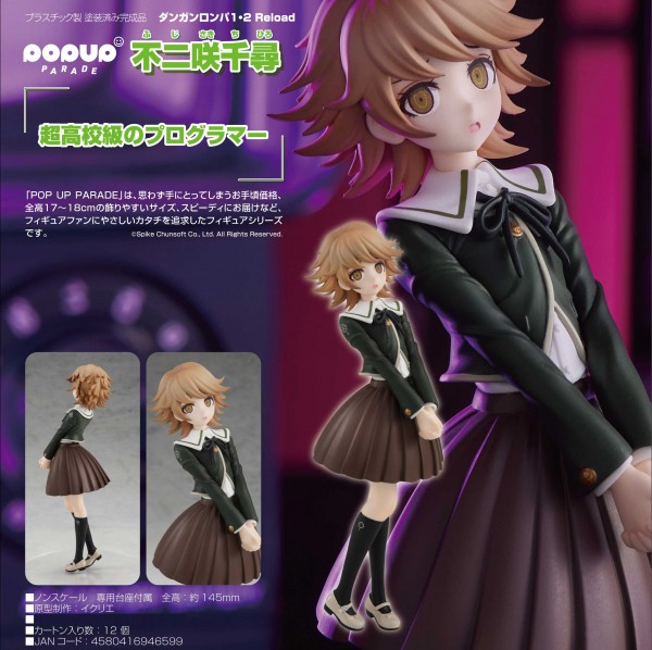 Danganronpa 1 & 2 Reload: Pop up Parade Chihiro Fujisaki non Scale PVC Statue