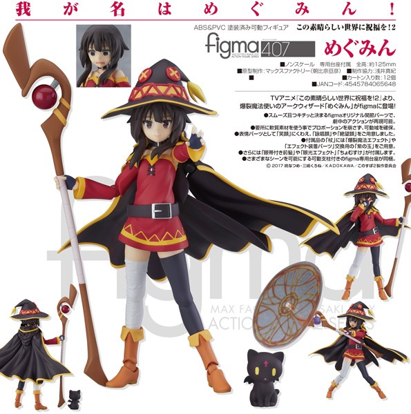 Kono Subarashii Sekai ni Shukufuku o! 2 : Megumin - Figma