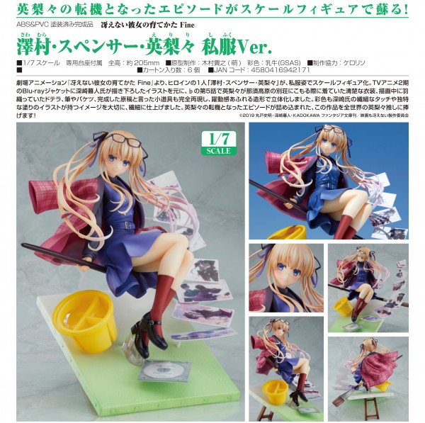 Saekano: How to Raise a Boring Girlfriend: Eriri Spencer Sawamura Casual Ver, 1/7 Scale PVC Statue