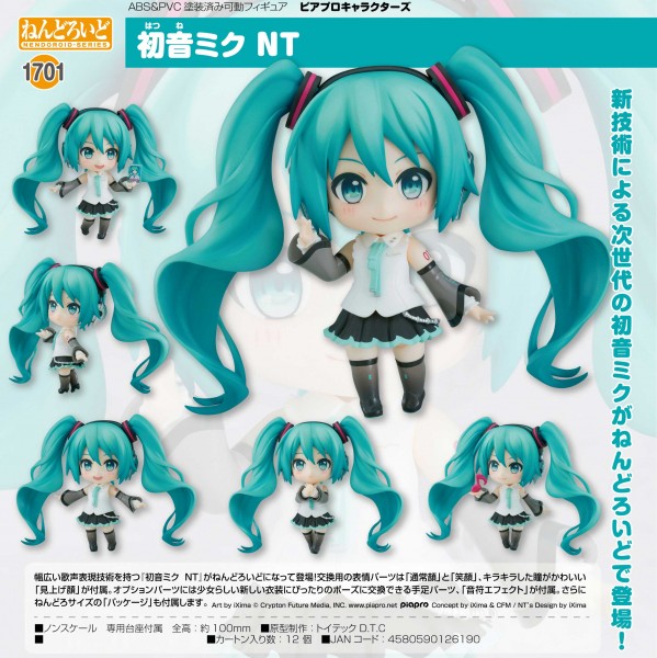 Vocaloid 2: Miku Hatsune NT - Nendoroid