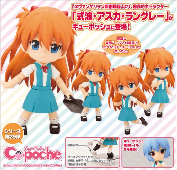 Evangelion 2.0 You Can (Not) Advance: Asuka Langley Shikinami - Cu-Poche