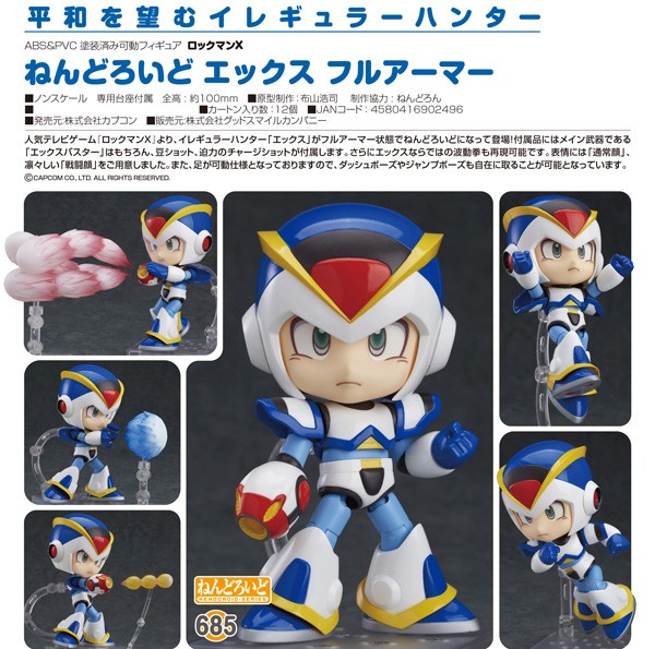 Nendoroid Mega Man Maverick Hunter X Full Armor