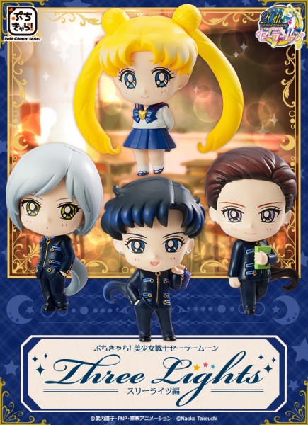 Sailor Moon: Petit Chara Three Lights Trading Figures