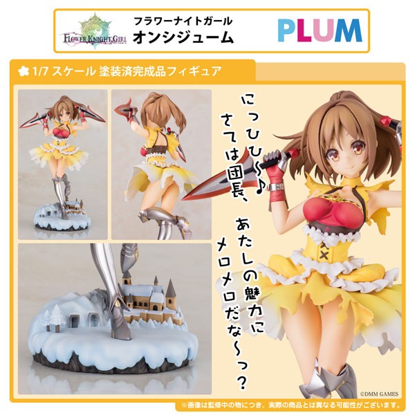 Flower Knight Girl: Oncidium 1/7 PVC Statue