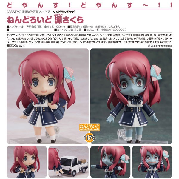 Zombie Land Saga: Sakura Minamoto - Nendoroid