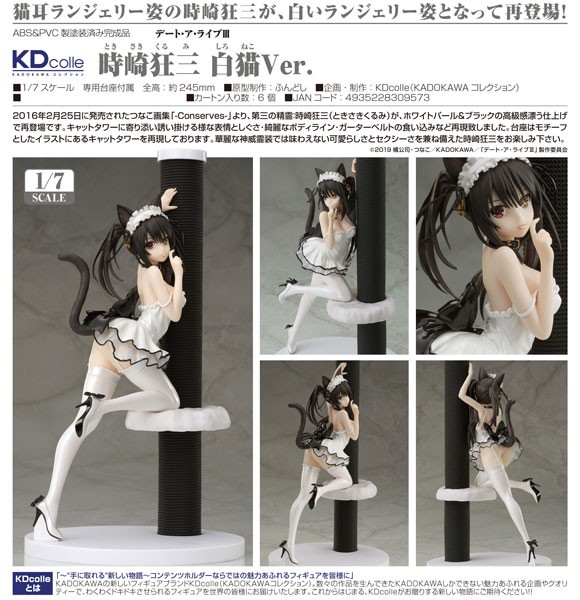 Date A Live III: Kurumi Tokisaki White Cat Ver. 1/7 Scale PVC Statue