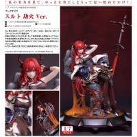 Arknights: Surtr Magma Ver. 1/7 Scale PVC Statue Arknights: Surtr Magma Ver. 1/7 Scale PVC Statue