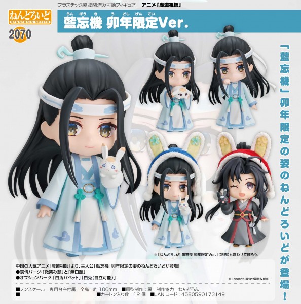 Grandmaster of Demonic Cultivation: Lan Wangji Year of the Rabbit Ver.- Nendoroid