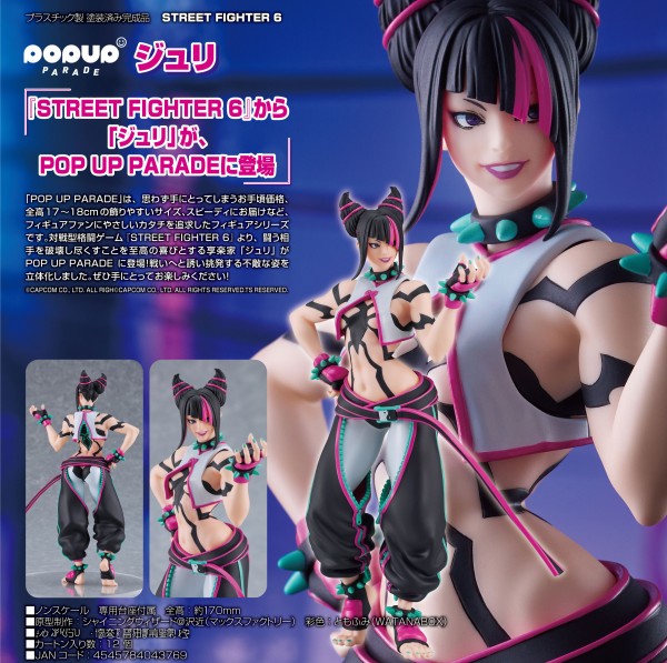 Street Fighter: Pop up Parade Juri non Scale PVC Statue