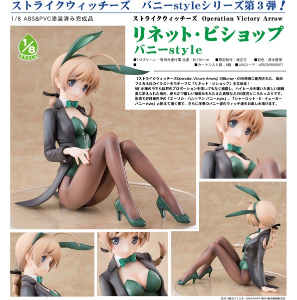 Strike Witches: Operation Victory Arrow - Lynette Bishop Bunny 1/8 Scale PVC Statue