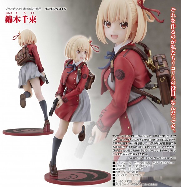 Lycoris Recoil: Chisato Nishikigi 1/7 Scale PVC Statue