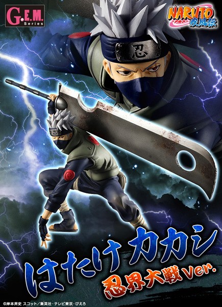 Naruto Shippuden: G.E.M. Serie Kakashi Hatake Ninkaitaisen Ver. 1/8 Scale PVC Statue