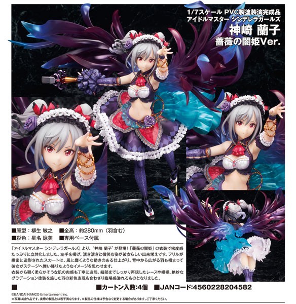 IDOLM@STER Cinderella Girls: Ranko Kanzaki Dark Princess of Roses Ver. 1/7 Scale PVC Statue