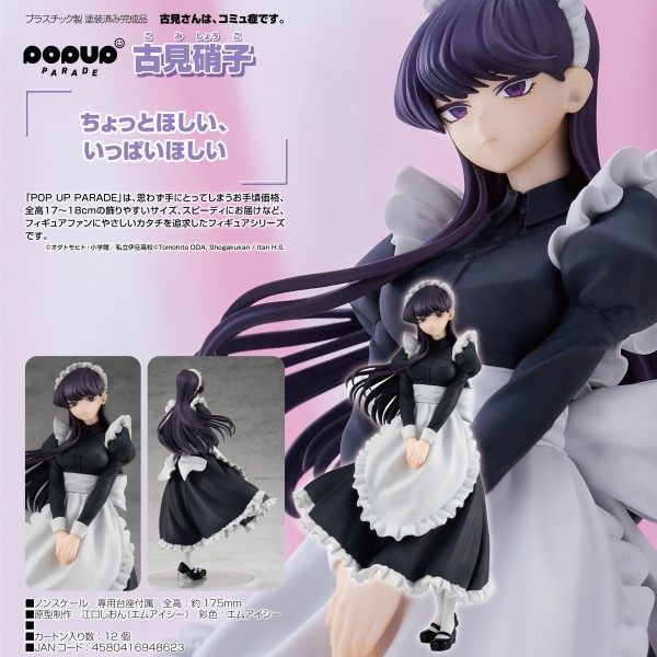 Komi Can't Communicate: Pop Up Parade Shoko Komi non Scale PVC Statue