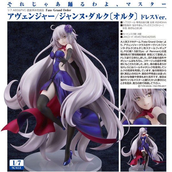 Fate/ Grand Order: Avenger Jeanne d'Arc (Alter) Dress Ver. 1/7 PVC Statue