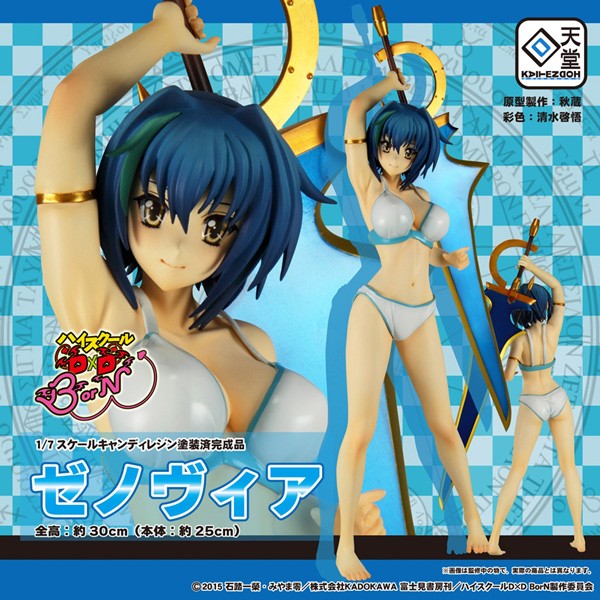 High School DxD BorN: Xenovia 1/7 Scale PVC Statue