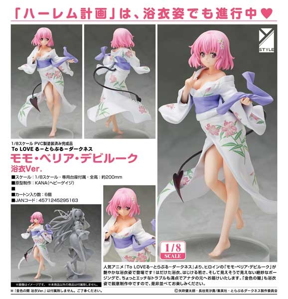 To Love Ru: Momo Belia Deviluke Yukata Ver. 1/8 Scale PVC Figure