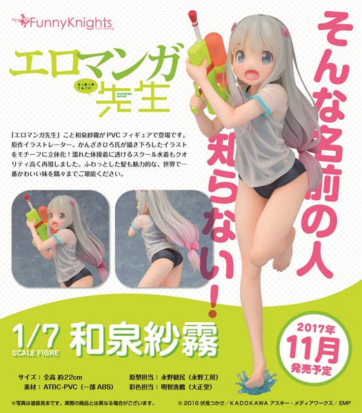 Ero Manga Sensei: Sagiri Izumi 1/7 Scale PVC Statue