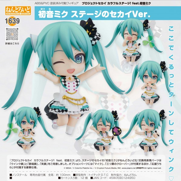 Project SEKAI Colorful Stage! feat Miku Hatsune - Nendoroid