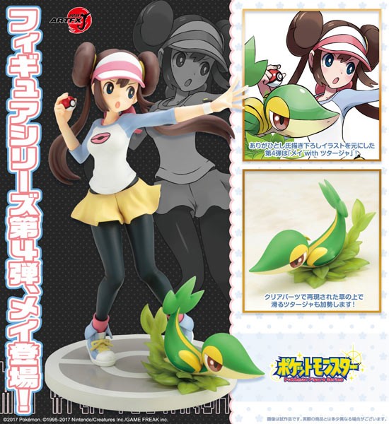 Pokémon: ARTFX-J Rosa with Snivy 1/8 Scale PVC Statue