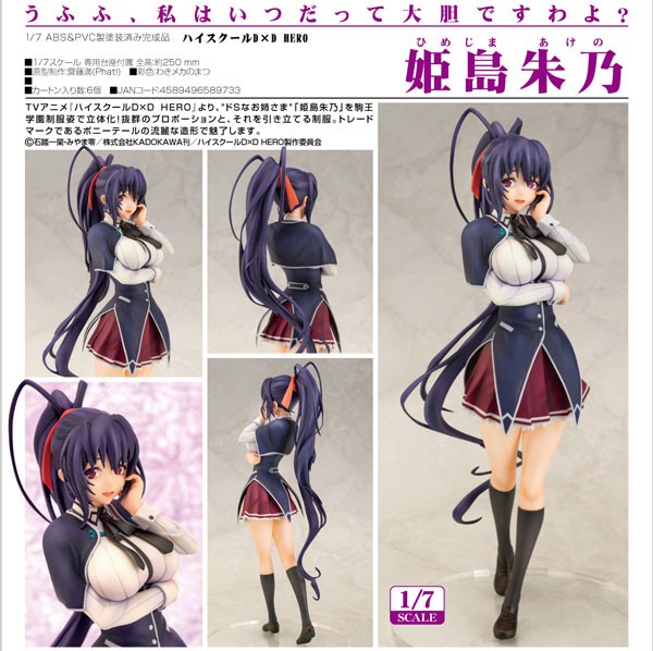 High School DxD: Akeno Himejima 1/7 Scale PVC Statue