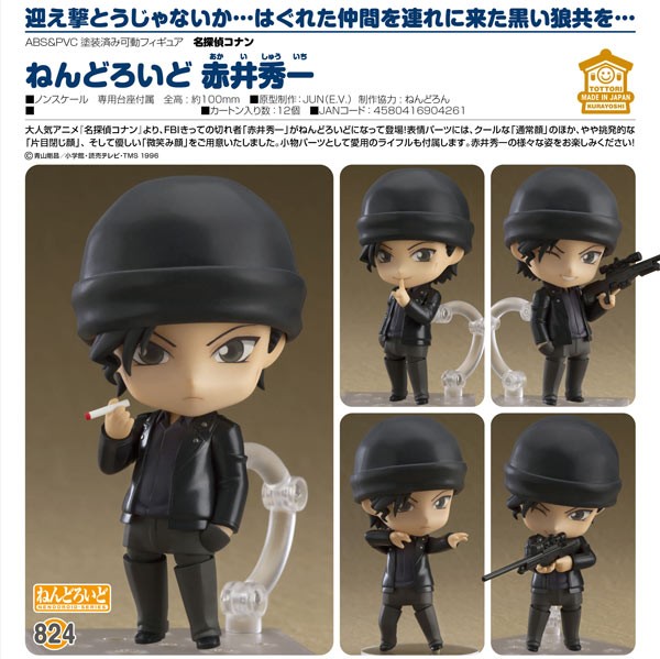 Detective Conan: Shuichi Akai - Nendoroid