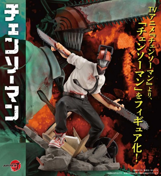 Chainsaw Man: Chainsaw Man Bonus Edition 18 Scale PVC Statue