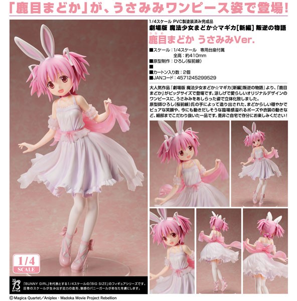 Puella Magi Madoka Magica The Movie Rebellion: Madoka Rabbit Ears Ver. 1/4 PVC Statue