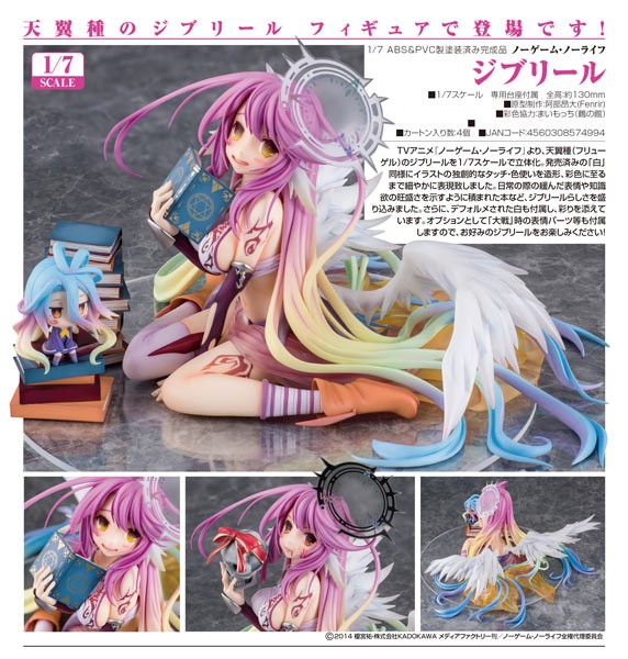 No Game No Life: Jibril 1/7 Scale PVC Statue