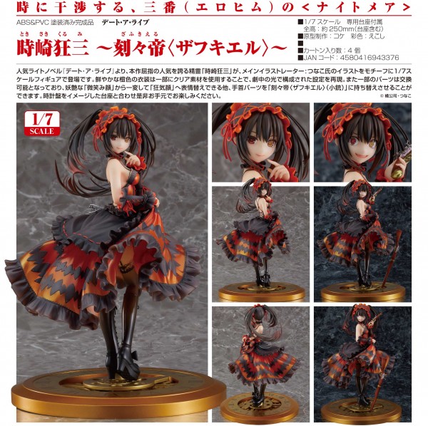 Date A Live: Kurumi Tokisaki Zafkiel 1/7 Scale PVC Statue