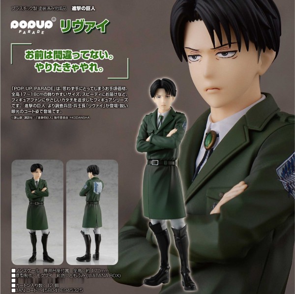 Shingeki no Kyojin: Pop up Parade Levi non Scale PVC Statue