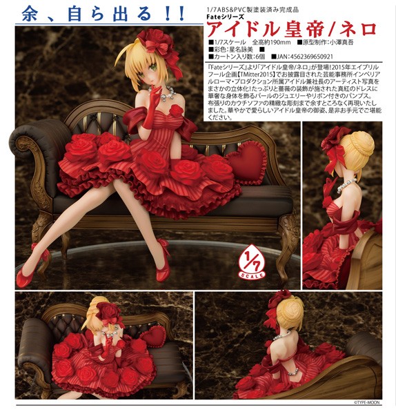 Fate Series: Idol Emperor/Nero 1/7 PVC Statue