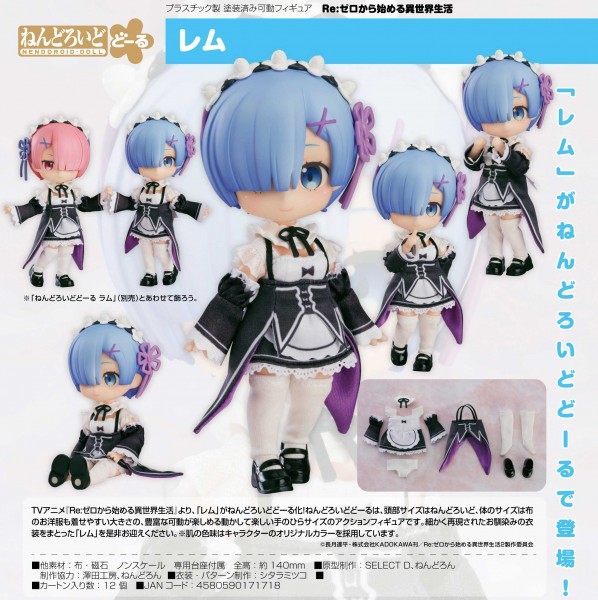 Re:ZERO -Starting Life in Another World: Rem Nendoroid Doll