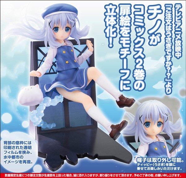 Is the Order a Rabbit?: Chino 1/8 PVC Statue