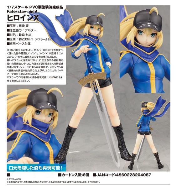 Fate/stay night: Heroine X 1/7 PVC Statue