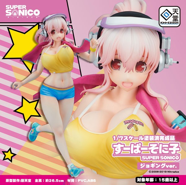 Nitro Super Sonic: Super Sonico Jogging Ver. 1/7 Scale PVC Statue