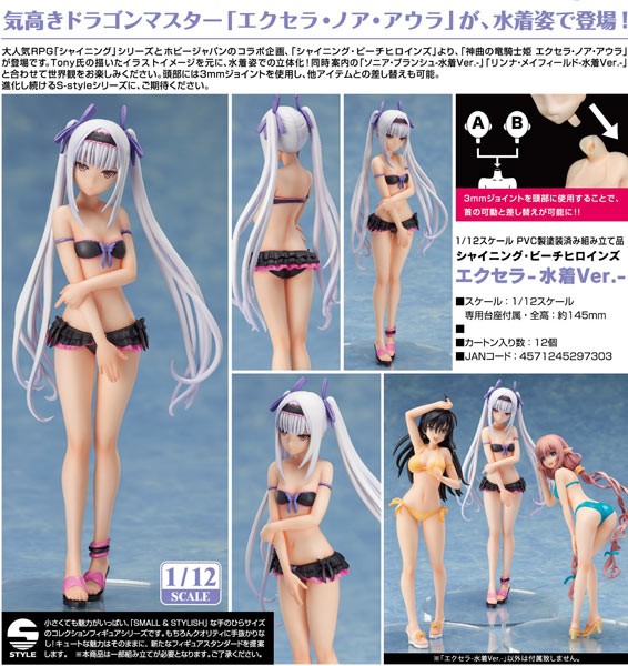 Shining Beach Heroines: Noa Aura Swimsuit Ver. 1/12 PVC Statue