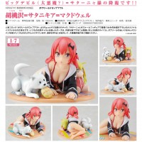 Gabriel Dropout: Satanichia Kurumizawa McDowell 1/7 PVC Statue Gabriel Dropout: Satanichia Kurumizawa McDowell 1/7 PVC Statue