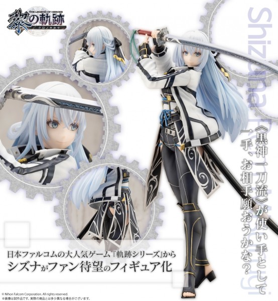 The Legend of Heroes: Shizuna Rem Misurugi 1/8 Scale PVC Statue