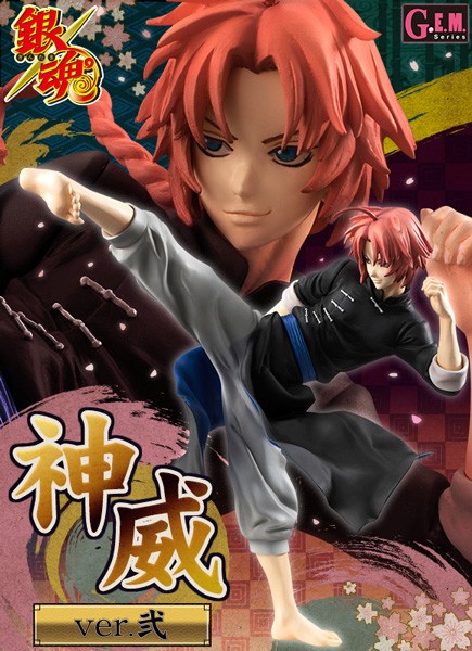 Gintama: G.E.M. Series Gintama Kamui Ver. 1/8 Scale PVC Statue