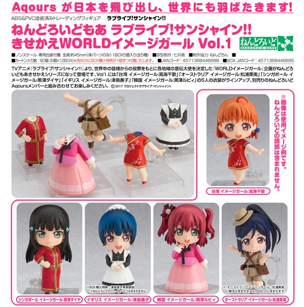 Nendoroid More: LoveLive! Sunshine!! World Image Girls Vol.1