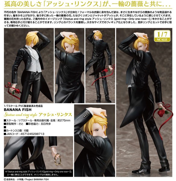 Banana Fish: Ash Lynx 1/7 Scale PVC Statue