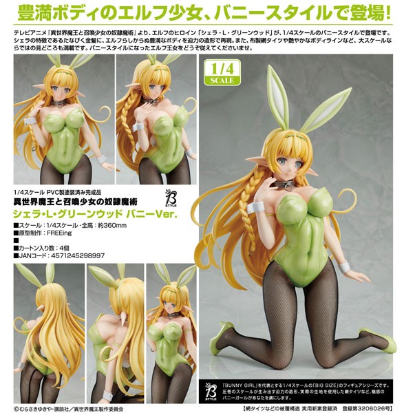 How Not to Summon A Demon Lord: Shera L. Greenwood Bunny Ver. 1/4 Scale PVC Statue