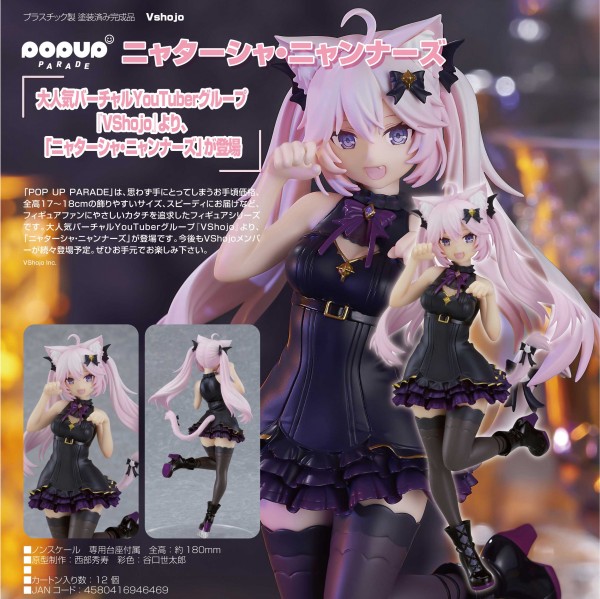 VShojo: Pop up Parade Nyatasha Nyanners non Scale PVC Statue