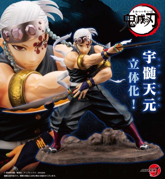 Demon Slayer: Kimetsu no Yaiba: ARTFX-J Tengen Uzui Bonus Edition 1/8 Scale PVC Statue