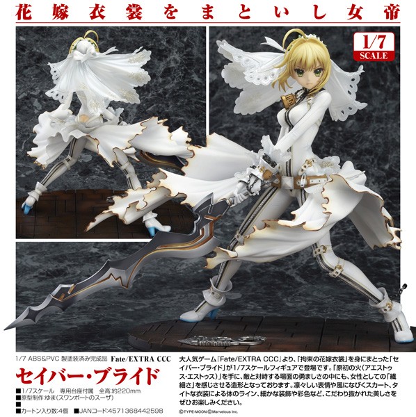 Fate/EXTRA CCC: Saber Bride 1/7 Scale PVC Statue