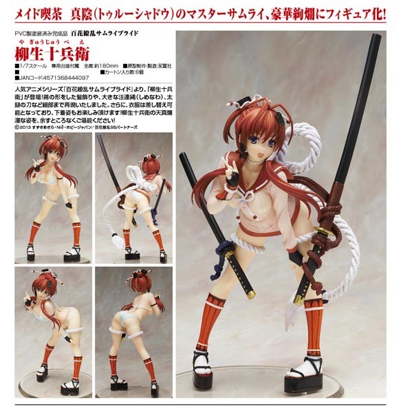 Samurai Girls: Yagyu Jubei 1/7 Scale PVC Statue