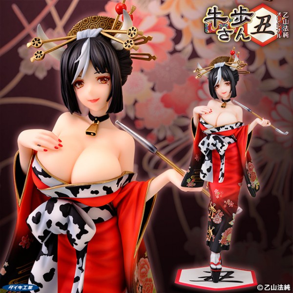 Original Character: Gyuuho-san Houjun Otoyama 1/6 Scale PVC Statue